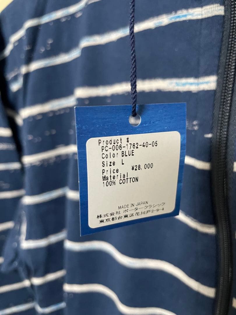 トップス porter classic BORDER ZIP UP TURTLENECK