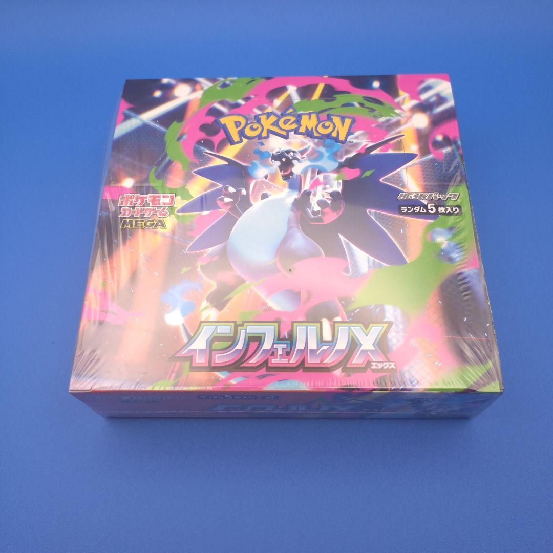 り*ん様 【新品未開封シュリンク納品書付き】ポケモンカードゲーム インフェルノX