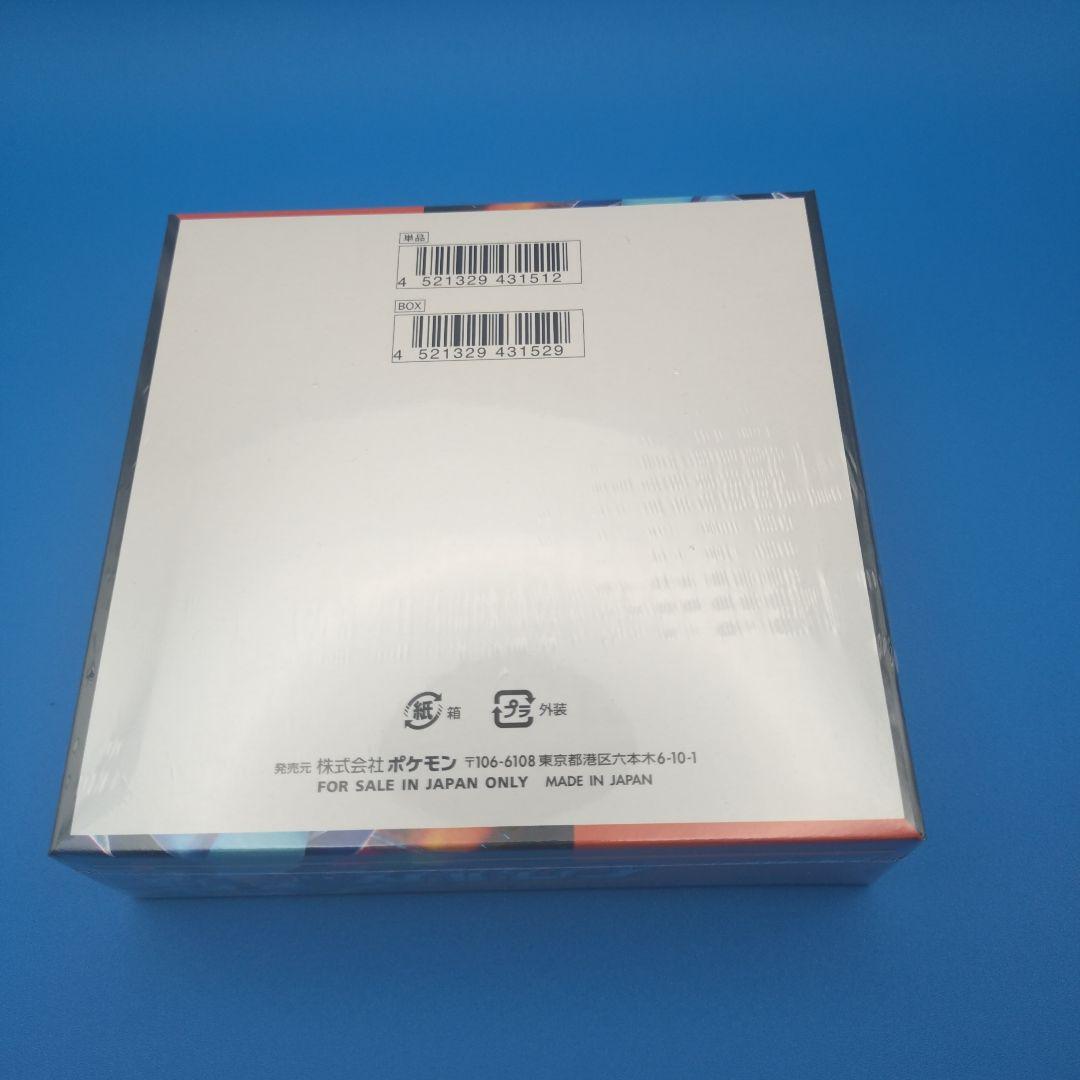 り*ん様 【新品未開封シュリンク納品書付き】ポケモンカードゲーム インフェルノX