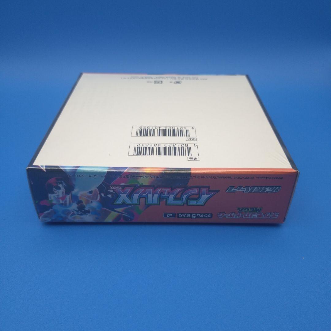 り*ん様 【新品未開封シュリンク納品書付き】ポケモンカードゲーム インフェルノX