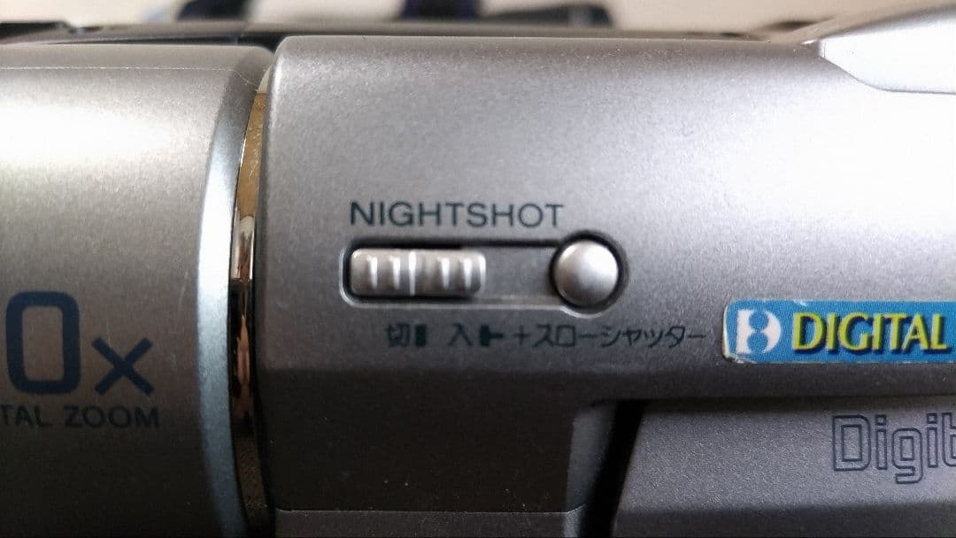 美品 ナイトショット機能SONY DCR-TRV110K デジタルハンディカム