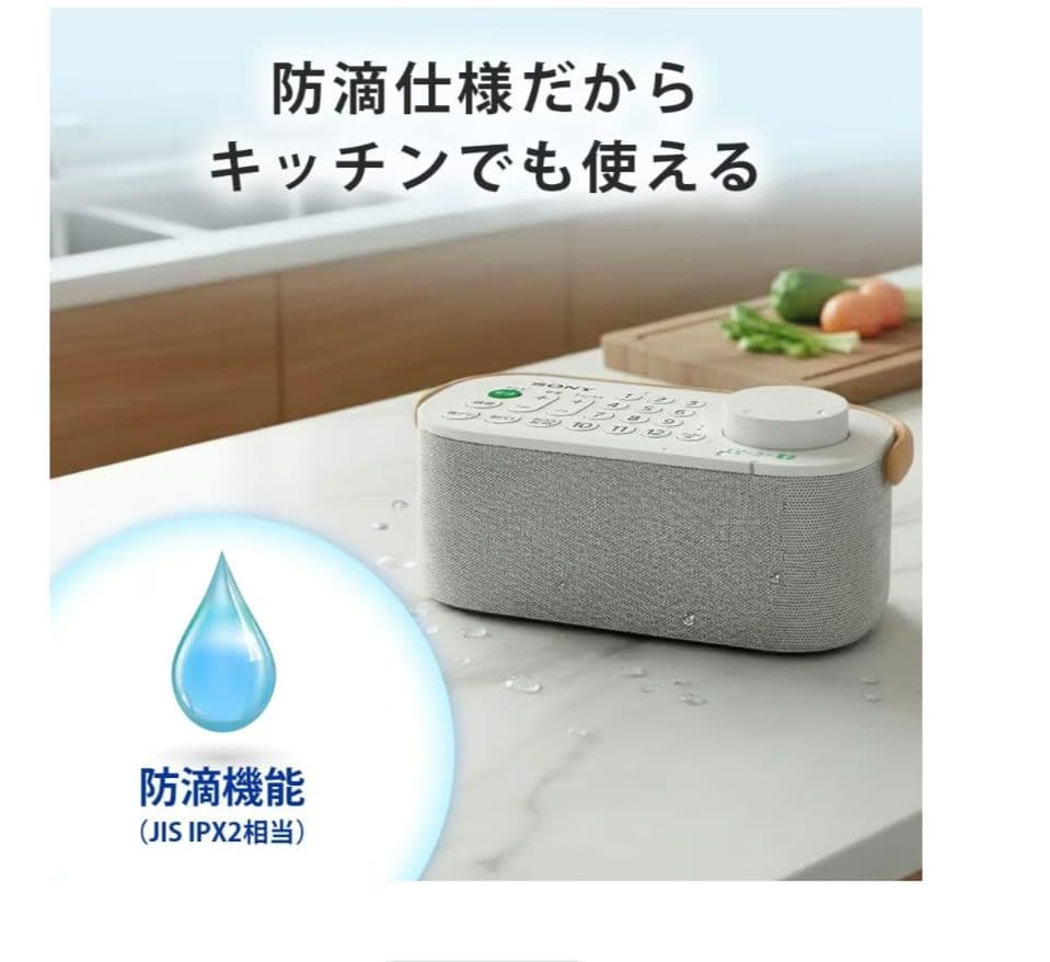 ソニー SONY お手元テレビスピーカー SRS-LSR200