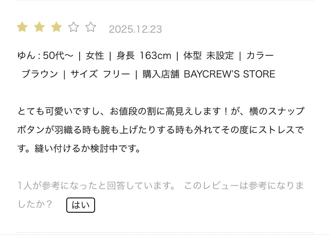 Mink Like Fur Poncho ブラウンファーショートコート