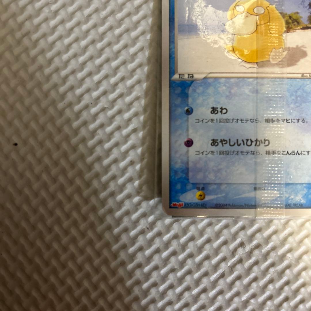 コダック PROMO ADV-Pプロモカード 056/ADV-P【未開封】