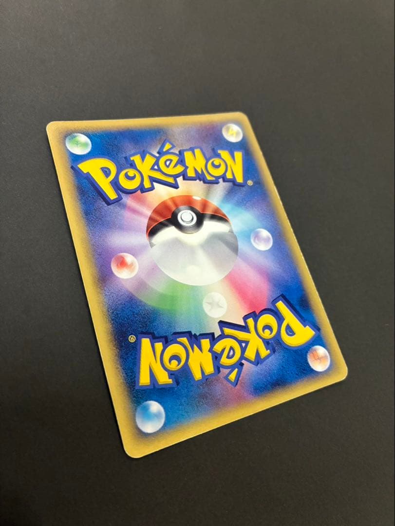 ポケモンカード カイリュー デルタ種 039/086 ホロンの研究塔 2枚