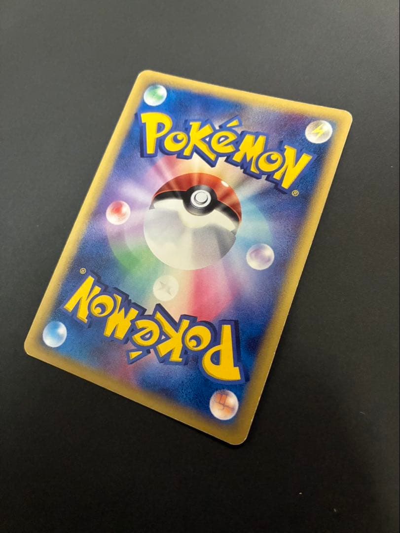 ポケモンカード カイリュー デルタ種 039/086 ホロンの研究塔 2枚