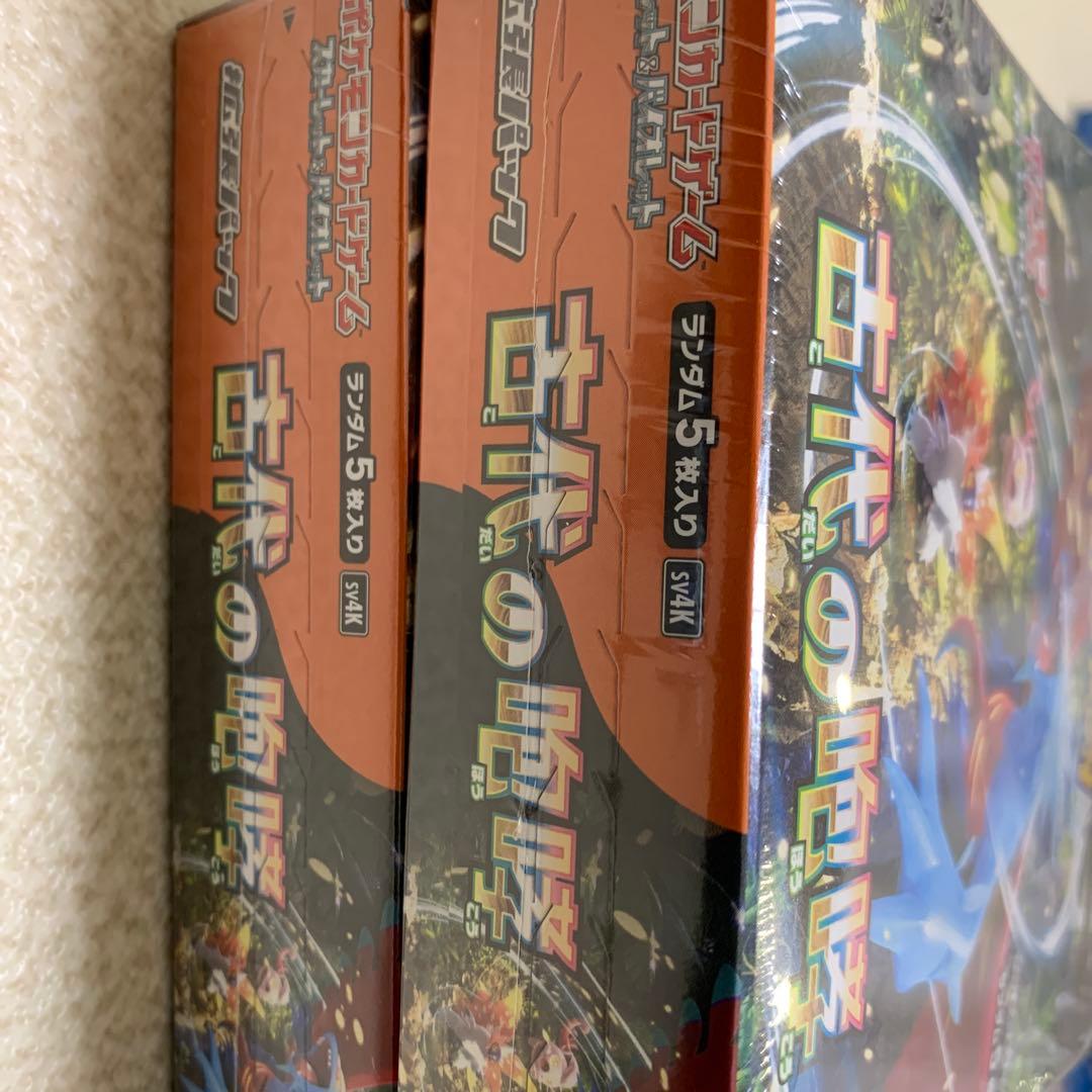 c*4様 古代の咆哮　新品未開封シュリンク付き✖️2