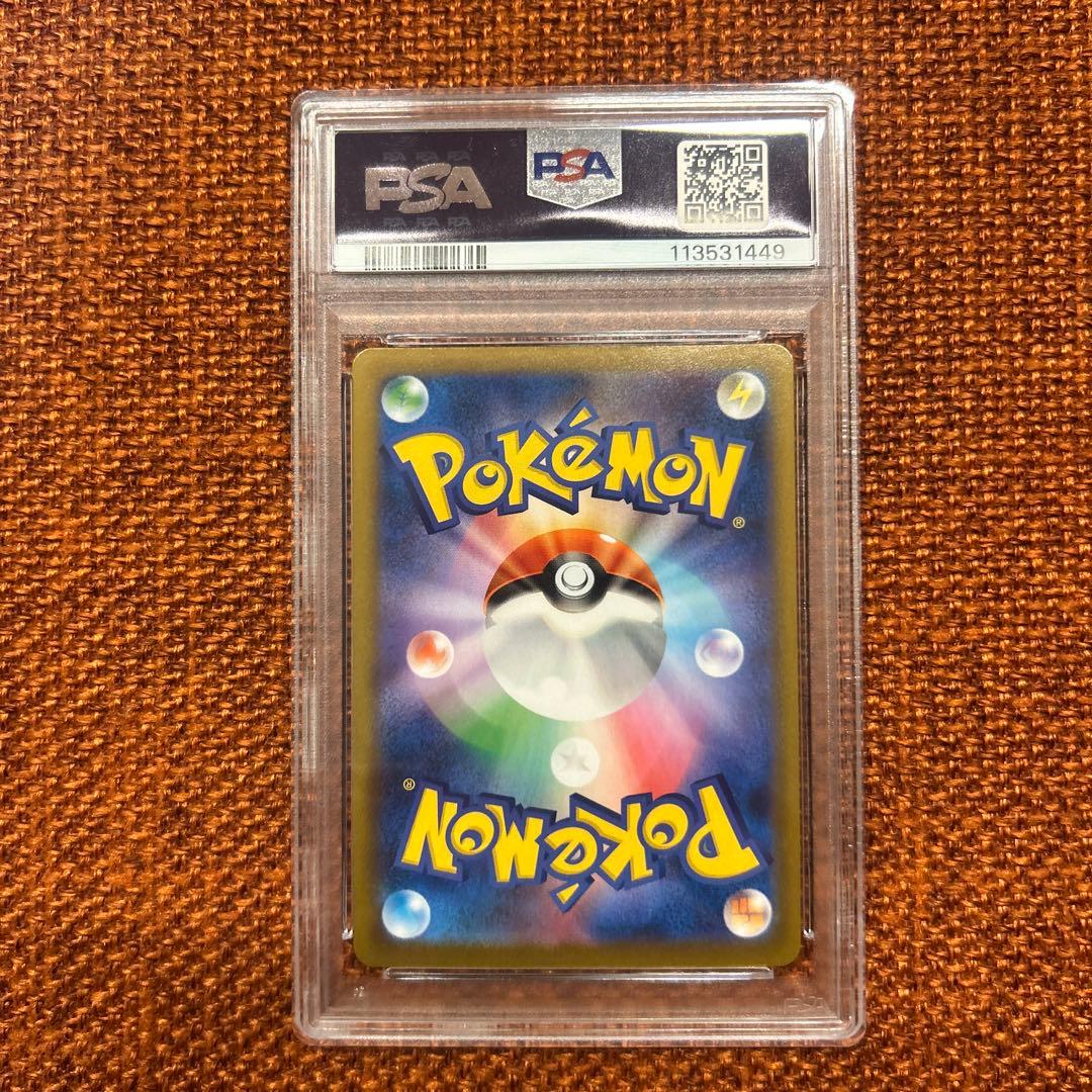 ブースター chr psa10