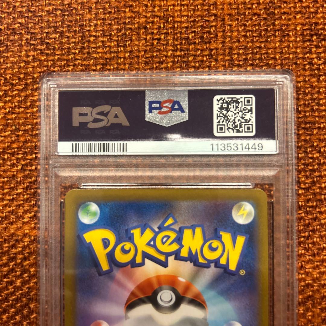 ブースター chr psa10