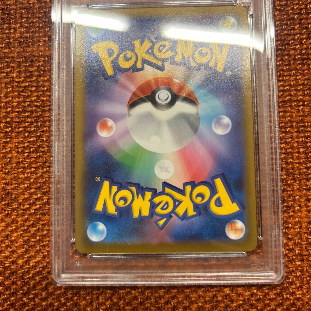 ブースター chr psa10