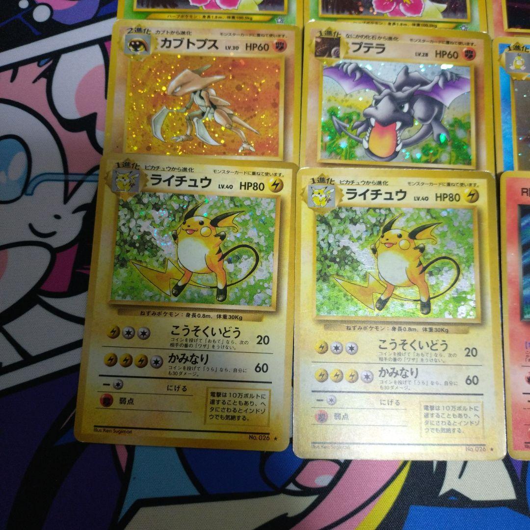 h*5様 ポケモンカード　旧裏まとめ売り