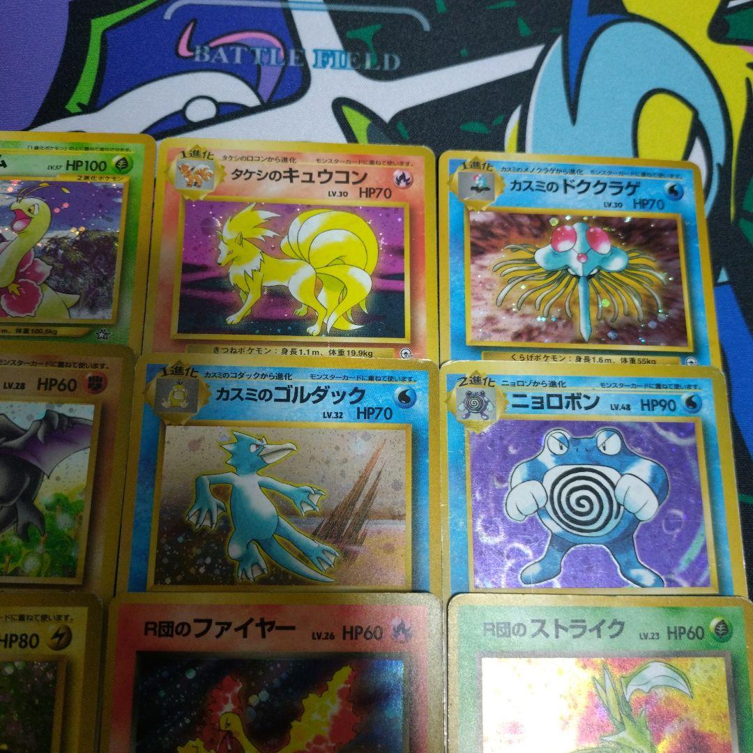 h*5様 ポケモンカード　旧裏まとめ売り