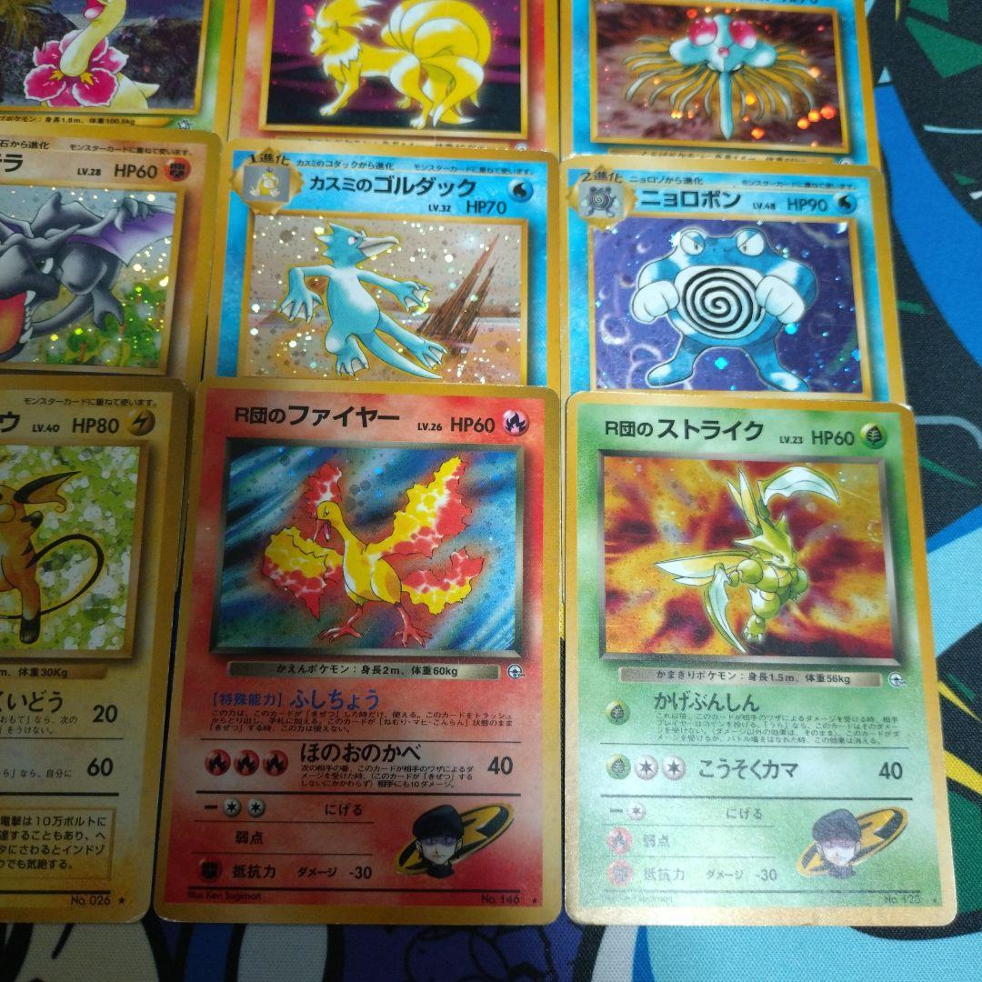 h*5様 ポケモンカード　旧裏まとめ売り
