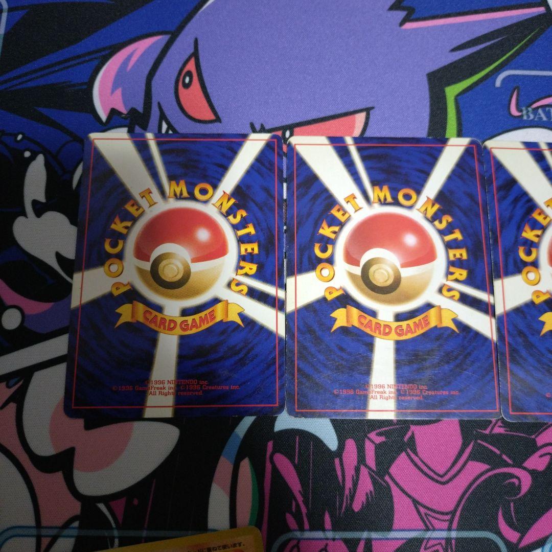 h*5様 ポケモンカード　旧裏まとめ売り