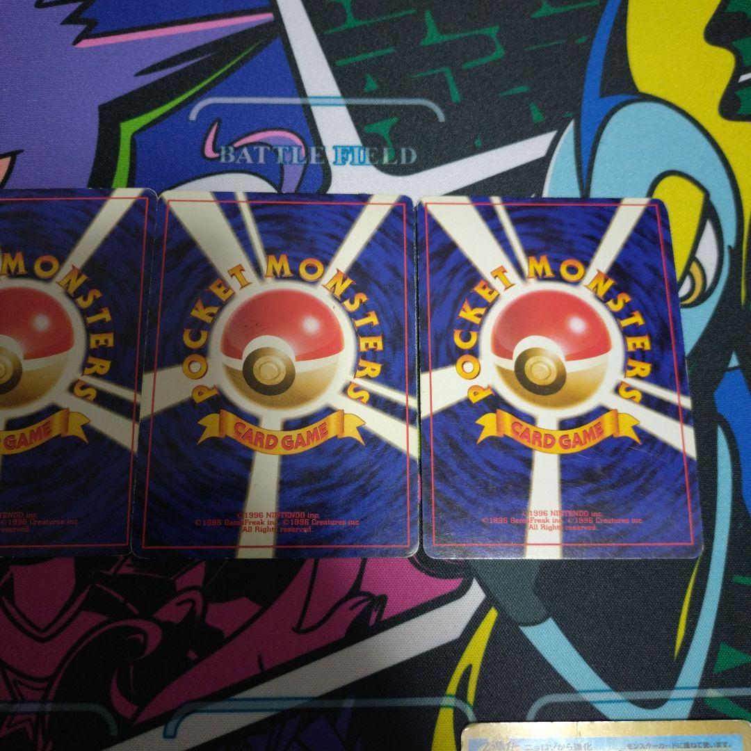 h*5様 ポケモンカード　旧裏まとめ売り