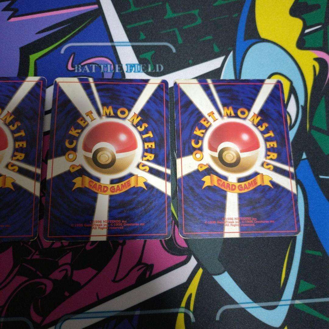 h*5様 ポケモンカード　旧裏まとめ売り