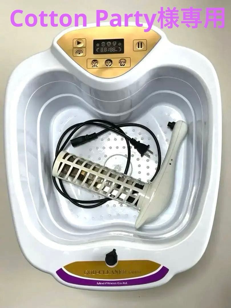 ゴッドクリーナー　ゴールド【専用】