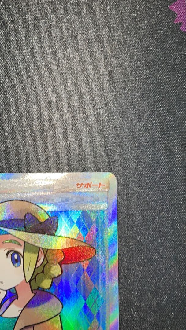 おじょうさま SR SM6 禁断の光 100/094