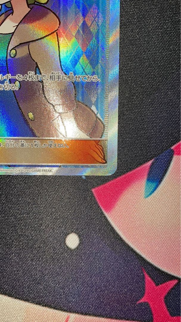 おじょうさま SR SM6 禁断の光 100/094