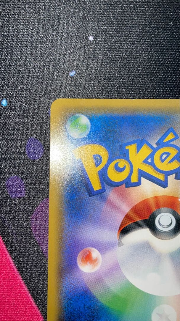 おじょうさま SR SM6 禁断の光 100/094