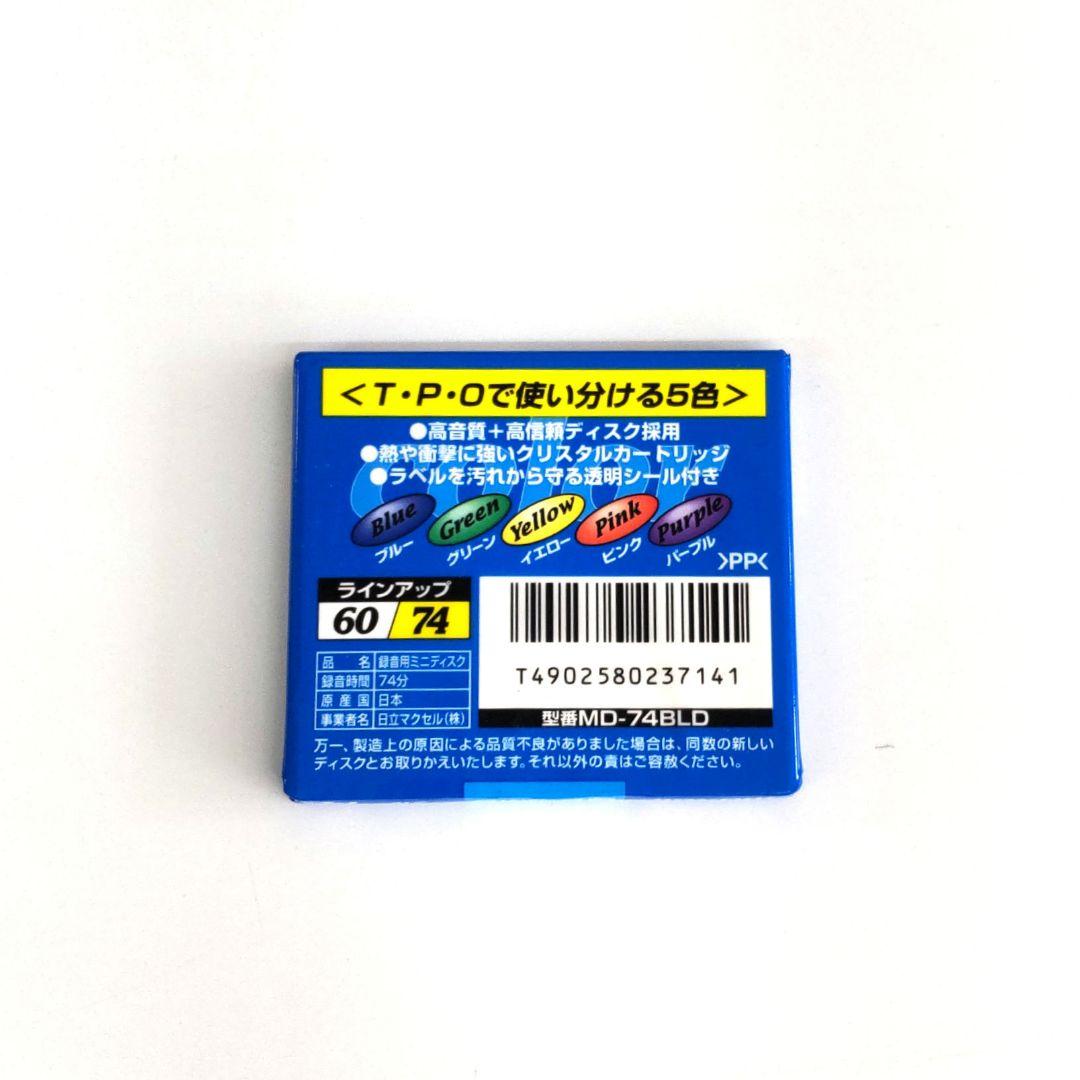 美品 ソニーMDウォークマン MZ-R30 カセットアダプター&シガー電源セット