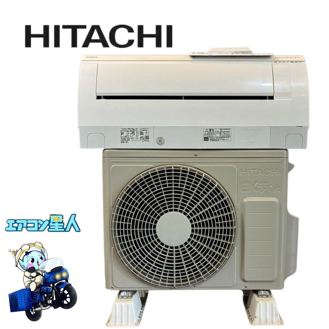 ◯2029 日立【RAS-WM22ME1】2022年 6畳 エアコン 中古