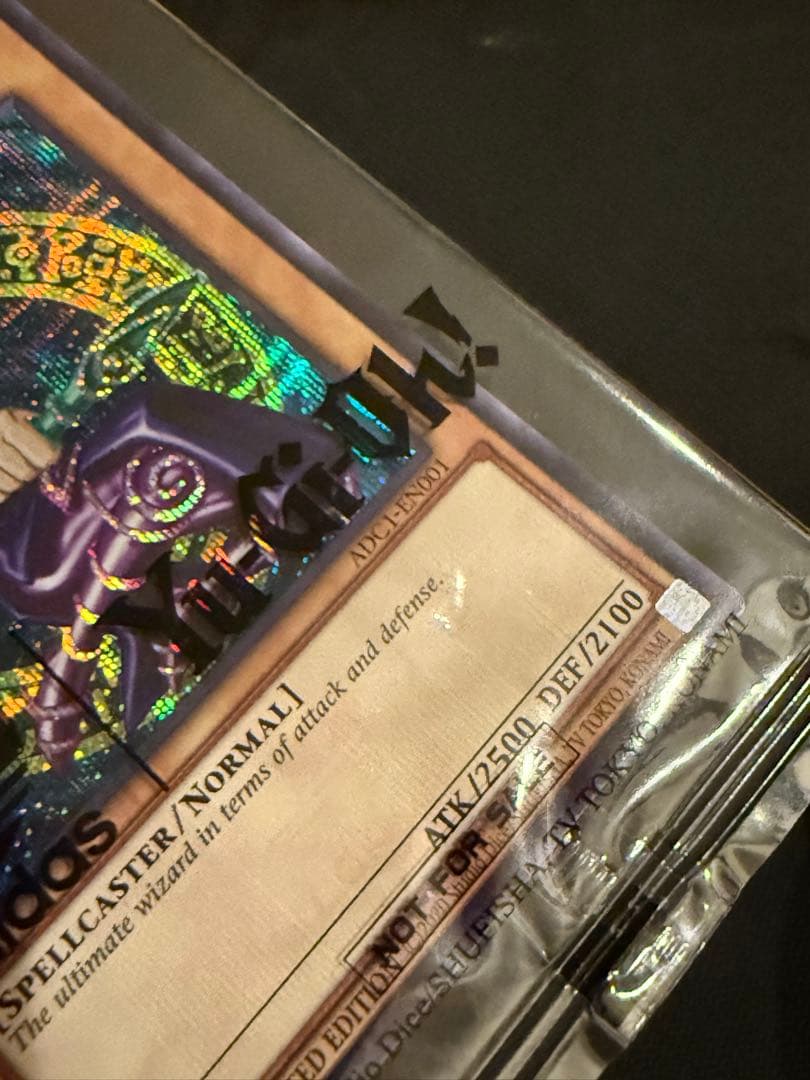 遊戯王　ブラックマジシャンadidas