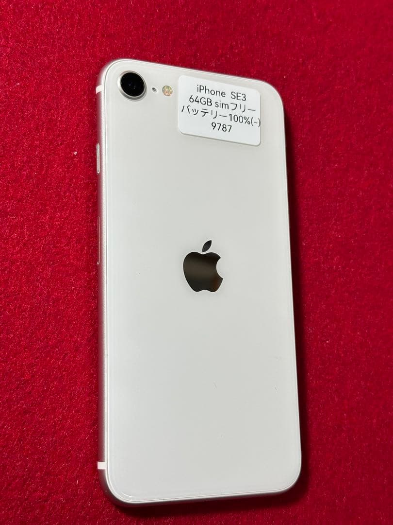 【9787】iPhone SE3第3世代スターライト 64GB simフリー