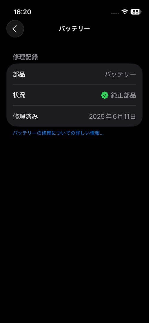 iPhone13mini 美品 128GB スターライト