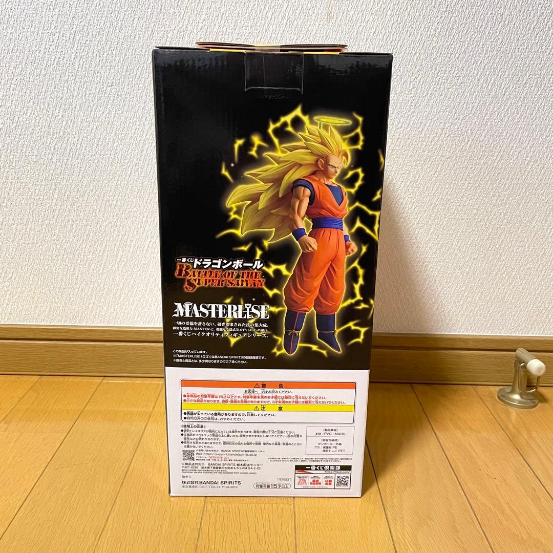 超サイヤ人3 孫悟空 MASTERLISE フィギュア