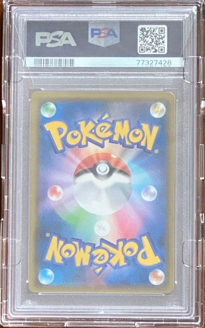 ポケモンカード　ルチアSR PSA10