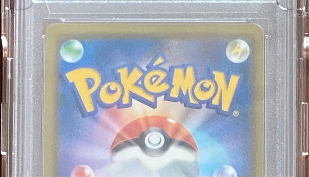 ポケモンカード　ルチアSR PSA10