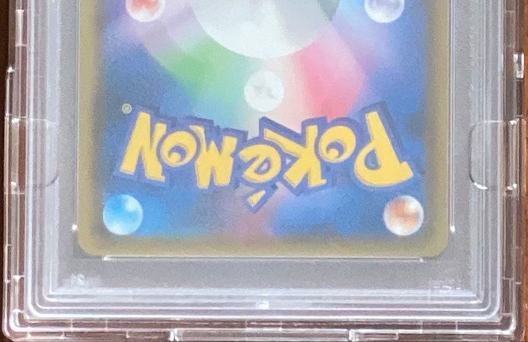ポケモンカード　ルチアSR PSA10