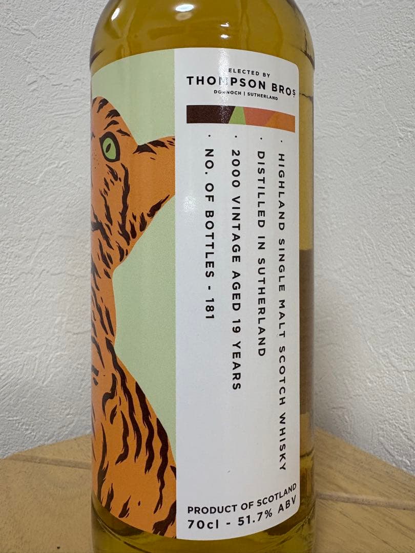 サザランド（クライヌリッシュ）2000 19年