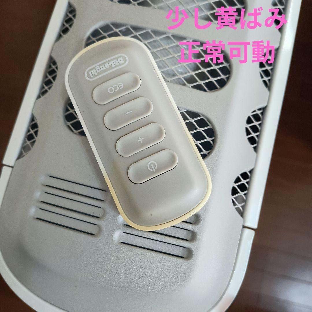 デロンギ オイルヒーターベルガルド1500w 綺麗なグレー