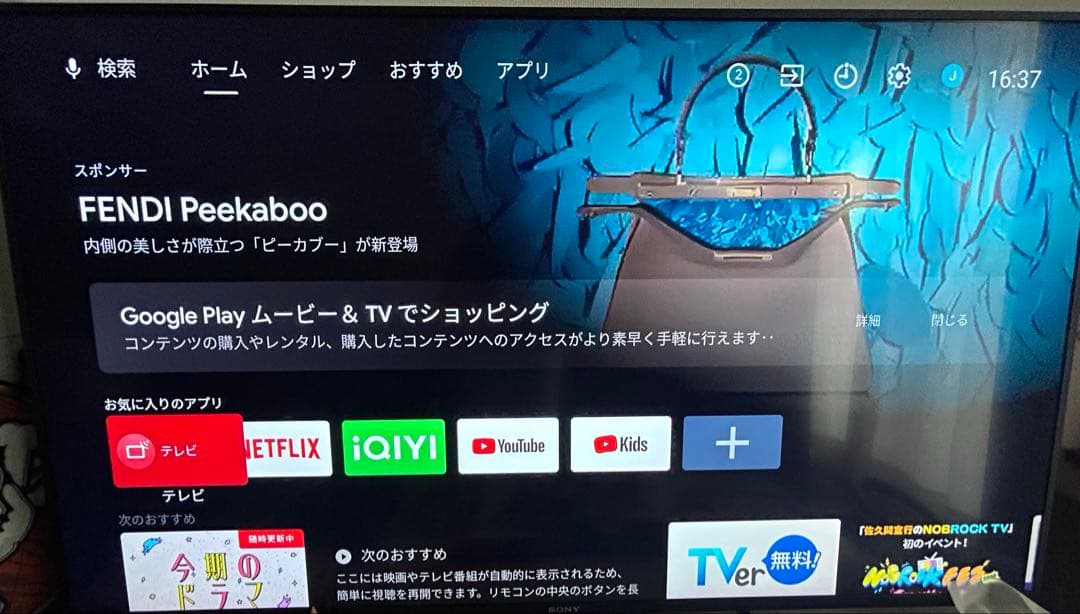 SONY KJ-55X8500E 55インチ 索尼液晶テレビ