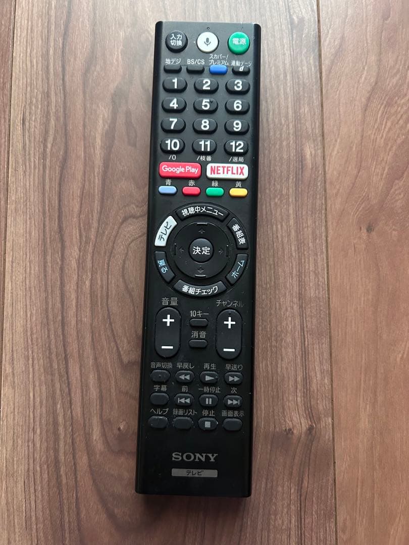 SONY KJ-55X8500E 55インチ 索尼液晶テレビ