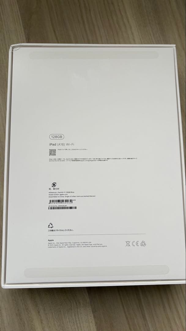 エ*ァ様 iPad (A16)11世代 Wi-Fi 128GB ブルー