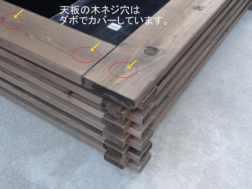 ビオトープ 40Ｌ　トロ舟木枠セット（フラット防鳥網付き）　メダカ・金魚飼育用