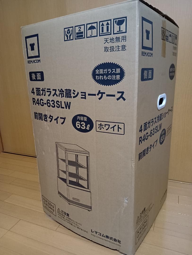 レマコム R4G-63SLW 卓上４面ガラス冷蔵ショーケース