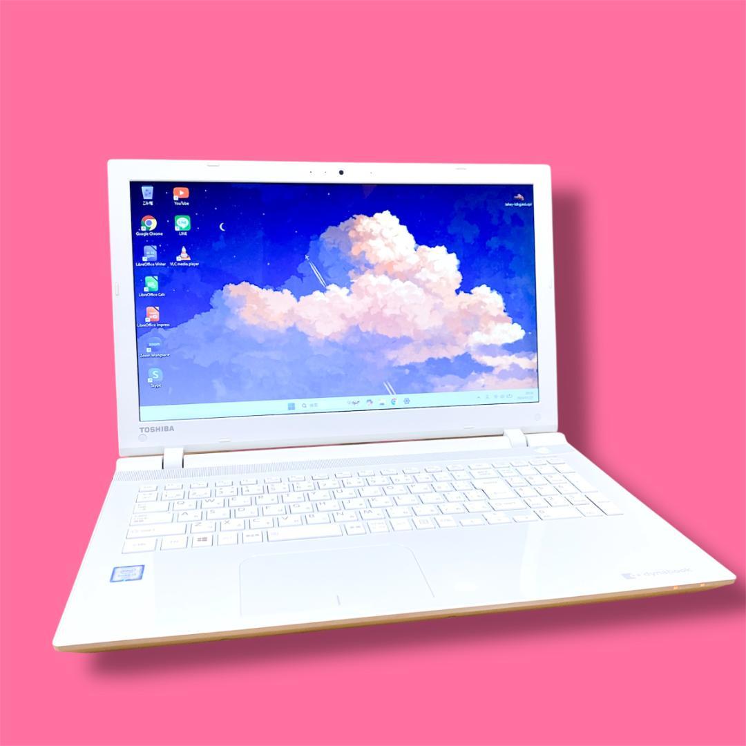 美品✨快適SSD256 メモリ8 最新Win11 すぐ使える東芝ノートパソコン白