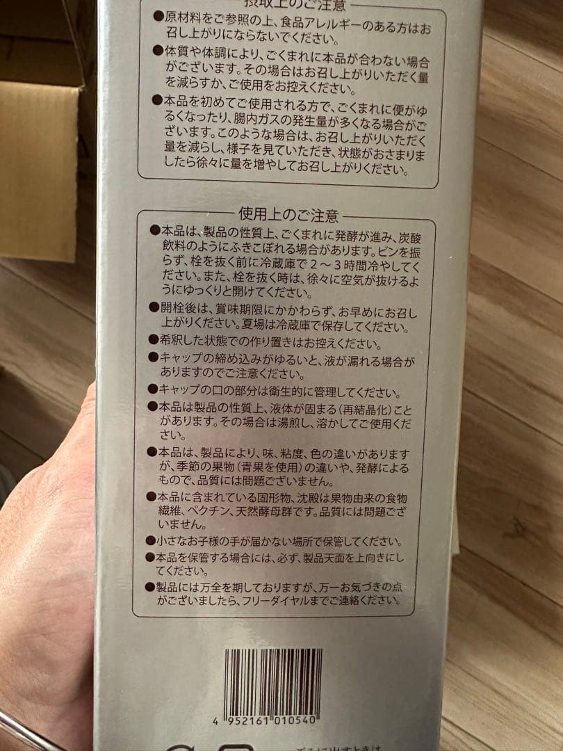 コーボン マーベル 525ml ×3罐