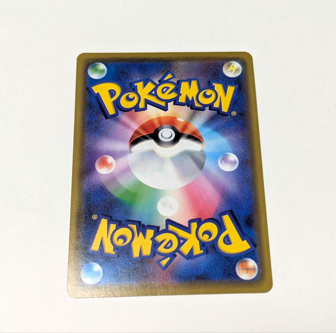 エラー品　漫才ごっこピカチュウ　ポケモンカード