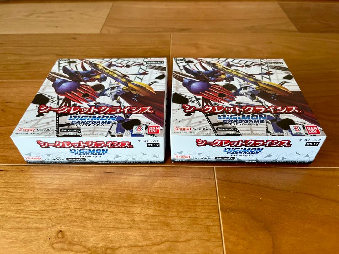 デジモンカードゲーム BT-17 シークレットクライシス　2boxセット