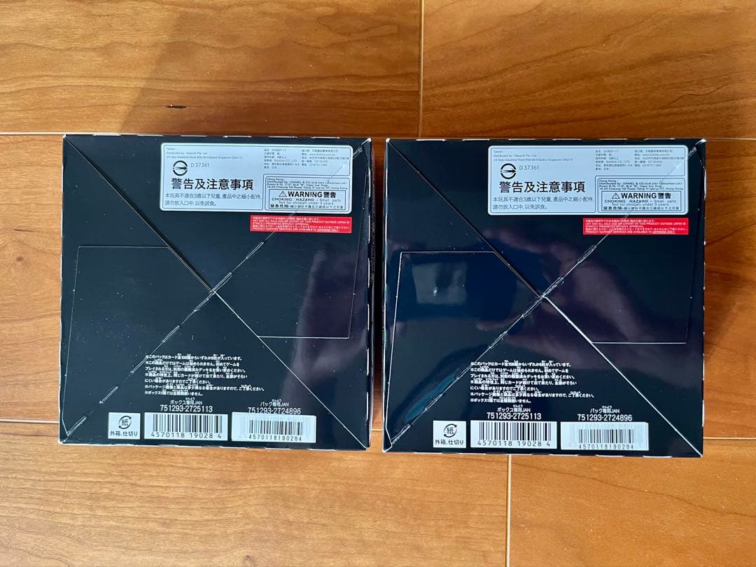 デジモンカードゲーム BT-17 シークレットクライシス　2boxセット