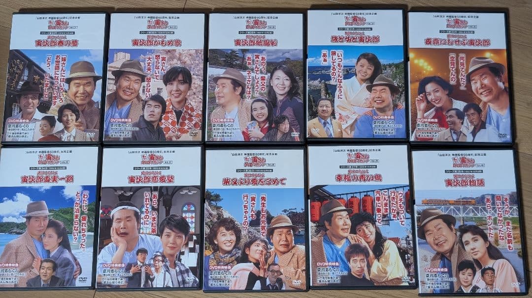 【中古】男はつらいよ 寅さんDVDマガジン （全50巻） 講談社