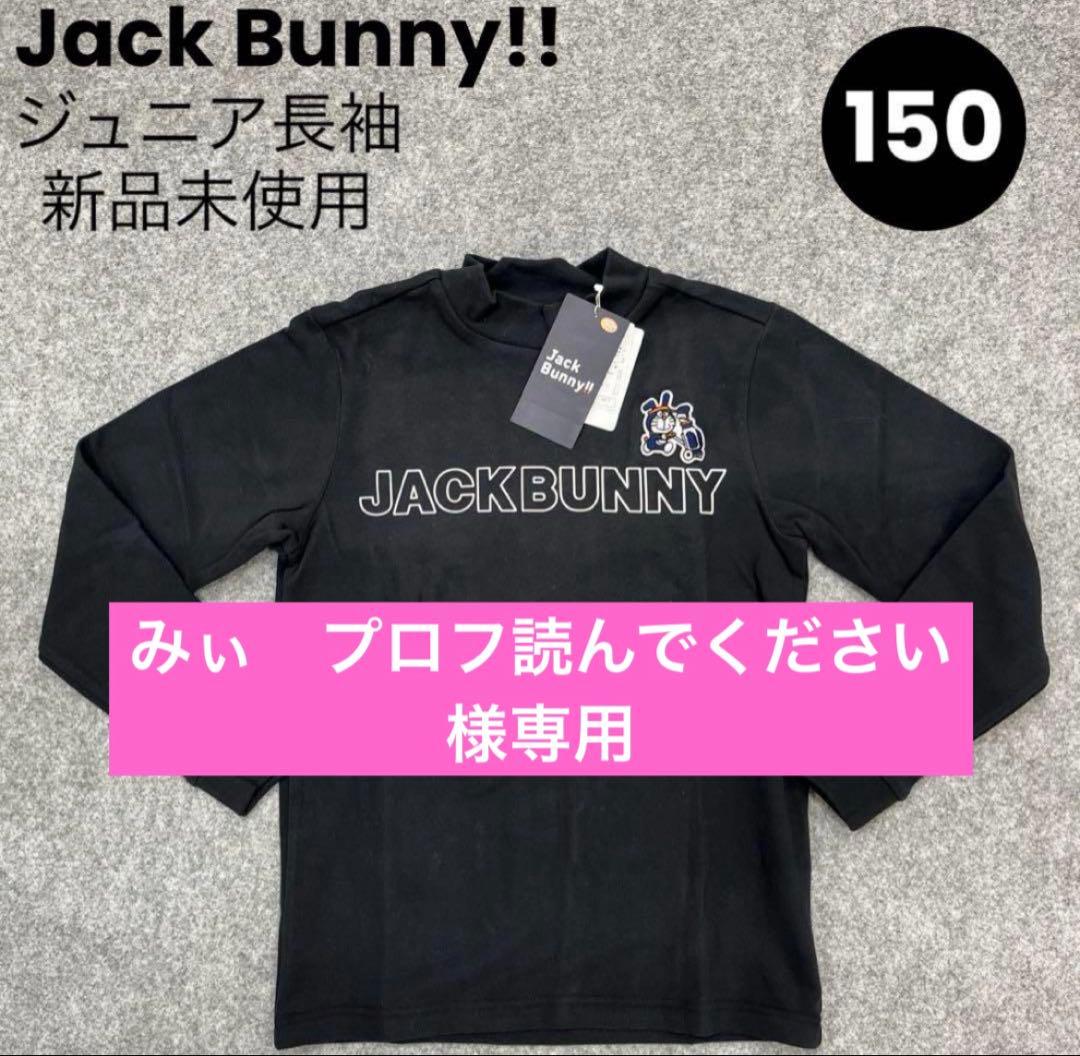 みぃ　プロフ読んでください