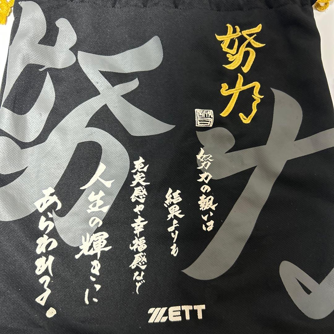 野球 asics GOLDSTAGE ポイントスパイク 鈴木誠也モデル