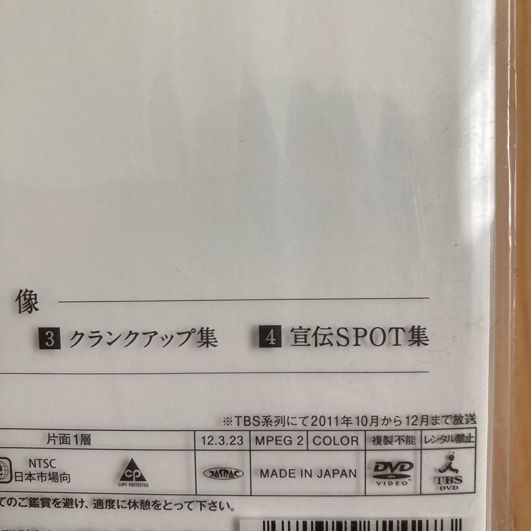 南極大陸 DVD-BOX〈8枚組〉　新品未使用品