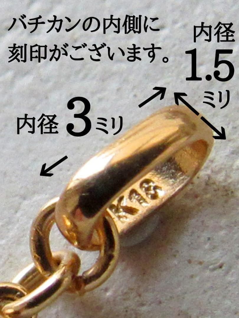 18K ネックレストップ クローバー ゴールド 四つ葉 刻印あり 純正 開運